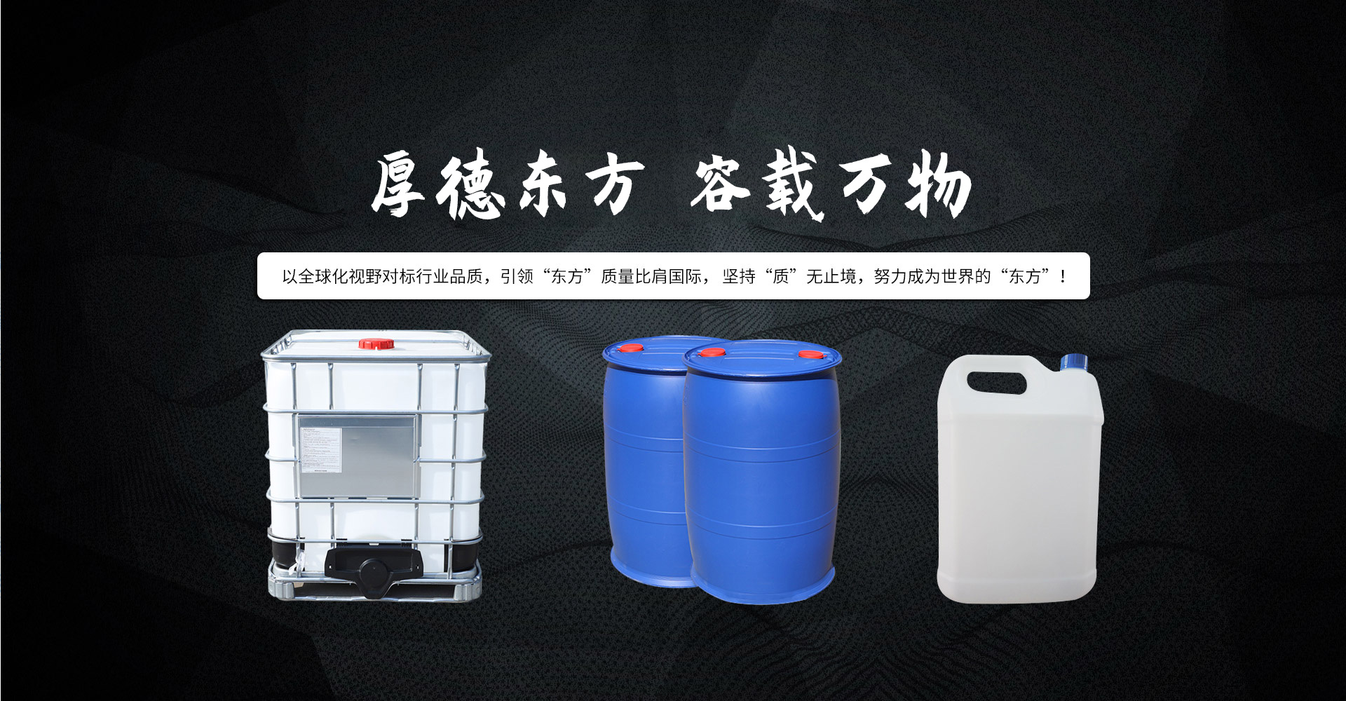 塑料桶生产厂家